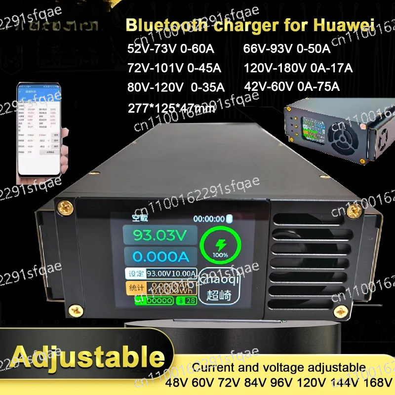 84V 20A Smart Charger - Current Voltage Adjustable Smart Lithium Battery