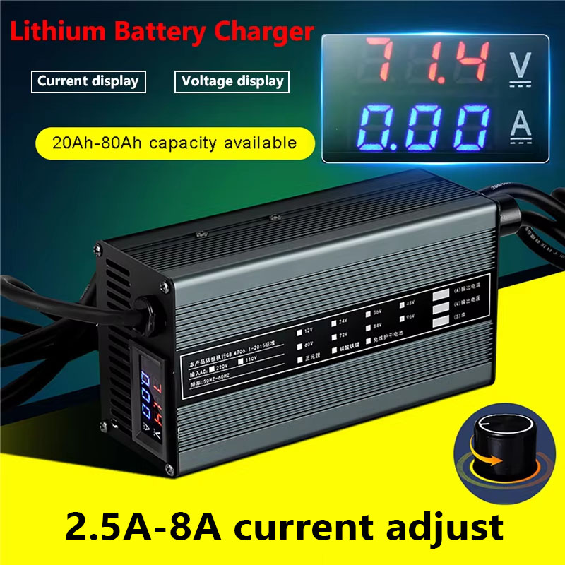 84V 20A Smart Charger - 8A 48V 58.4V 72V 60V 67.2V